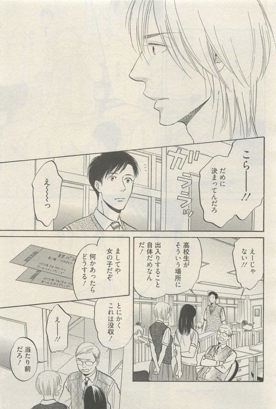 麗人 2015-05