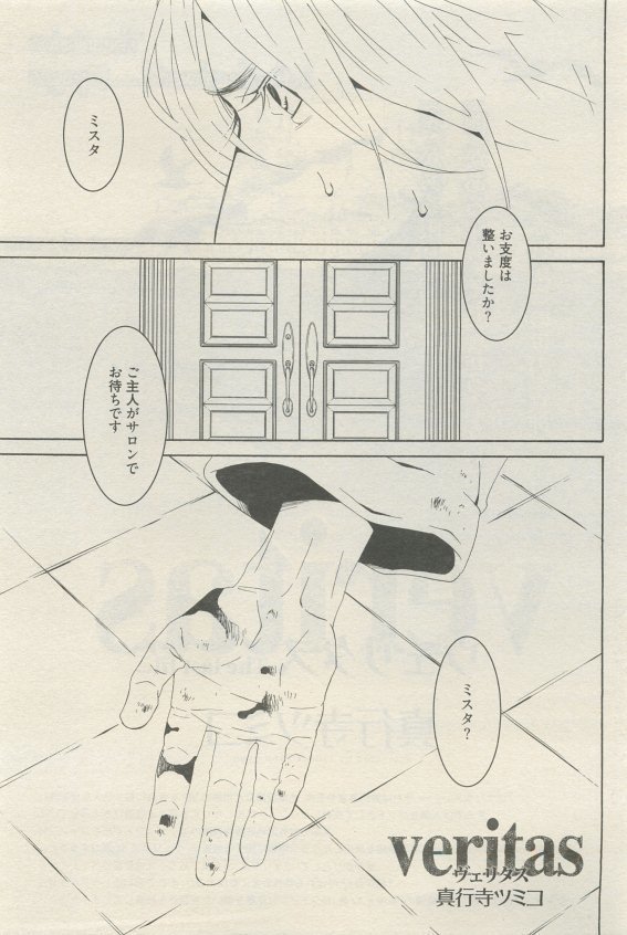 麗人 2015-05