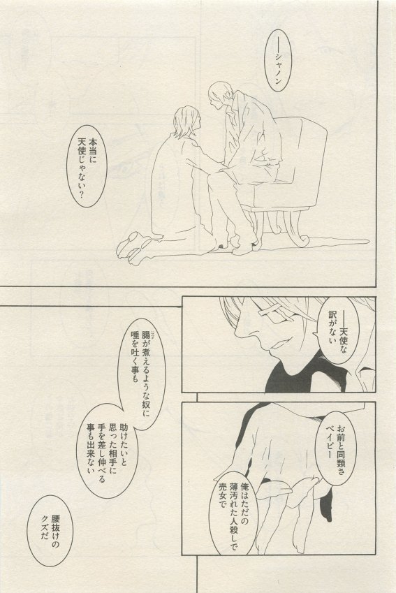 麗人 2015-05