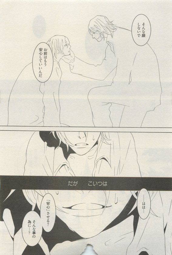 麗人 2015-05