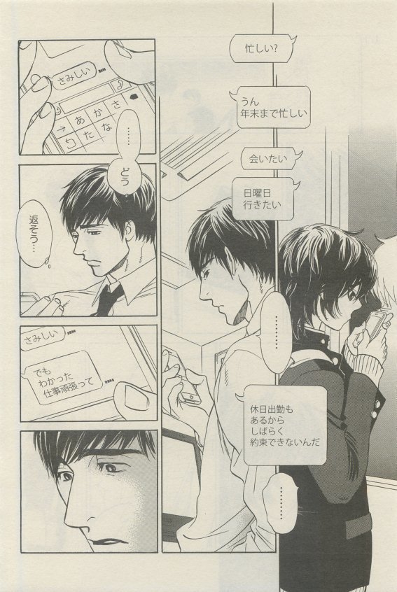 麗人 2015-05