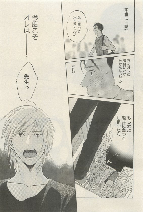 麗人 2015-05
