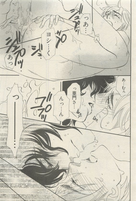 麗人 2015-05