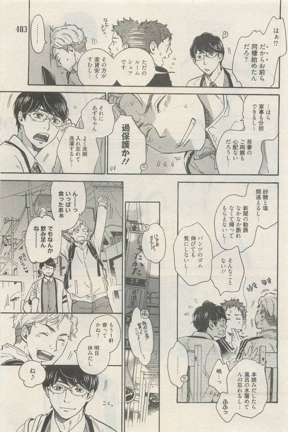 麗人 2015-05