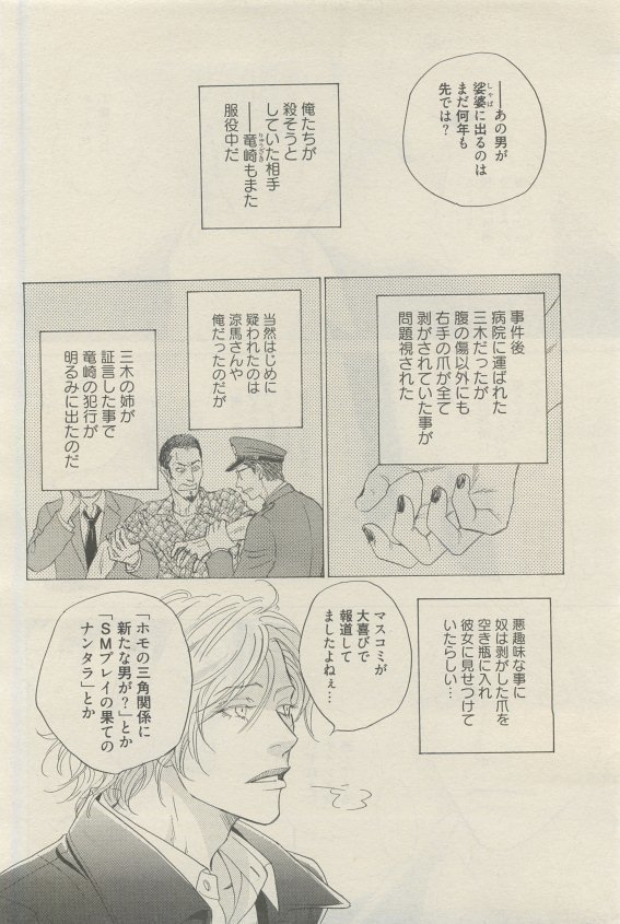 麗人 2015-05