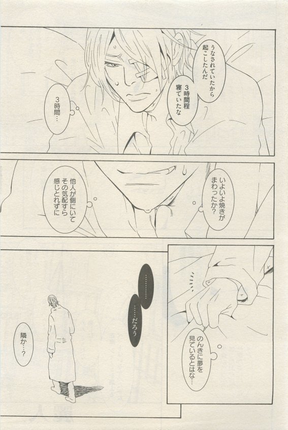 麗人 2015-05