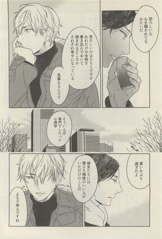 麗人 2015-05