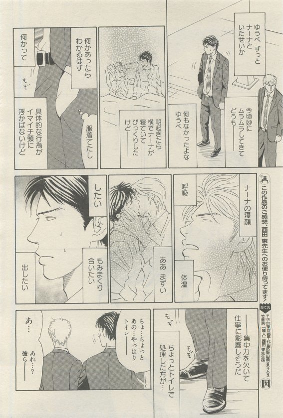 麗人 2015-05