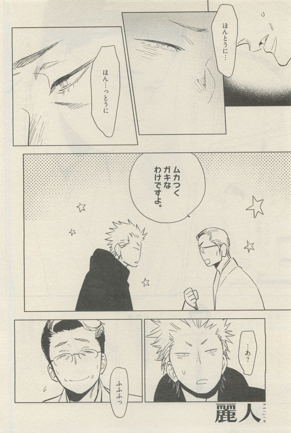 麗人 2015-05