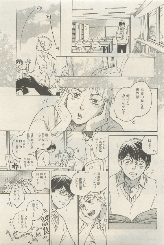 麗人 2015-05