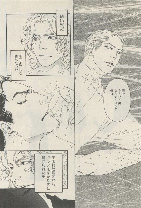 麗人 2015-05