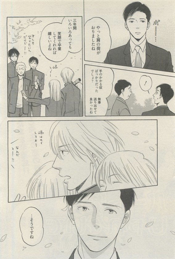 麗人 2015-05