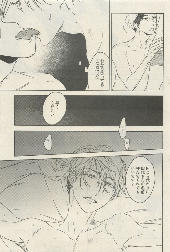 麗人 2015-05