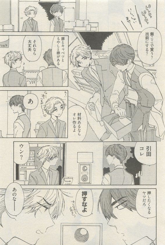 麗人 2015-05