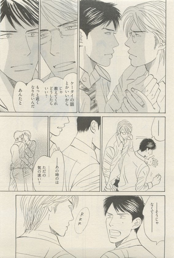 麗人 2015-05