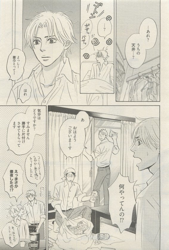 麗人 2015-05