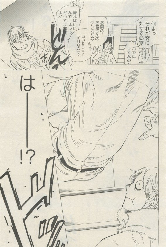 麗人 2015-05