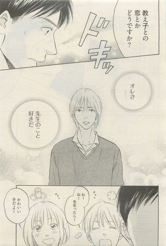 麗人 2015-05