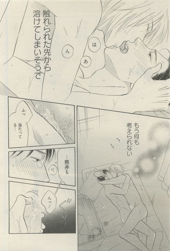 麗人 2015-05