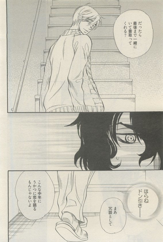 麗人 2015-05