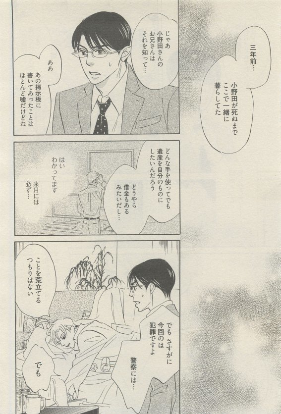 麗人 2015-05