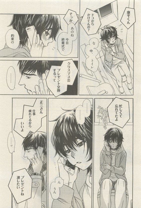 麗人 2015-05