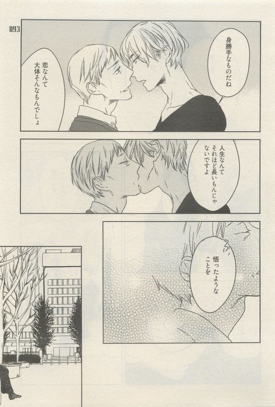 麗人 2015-05
