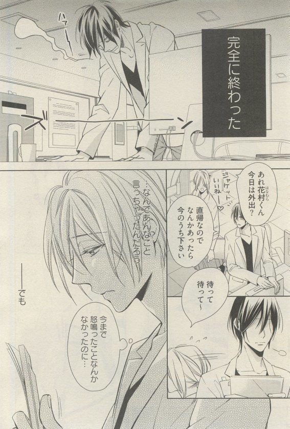 麗人 2015-05