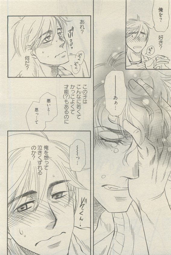 麗人 2015-05