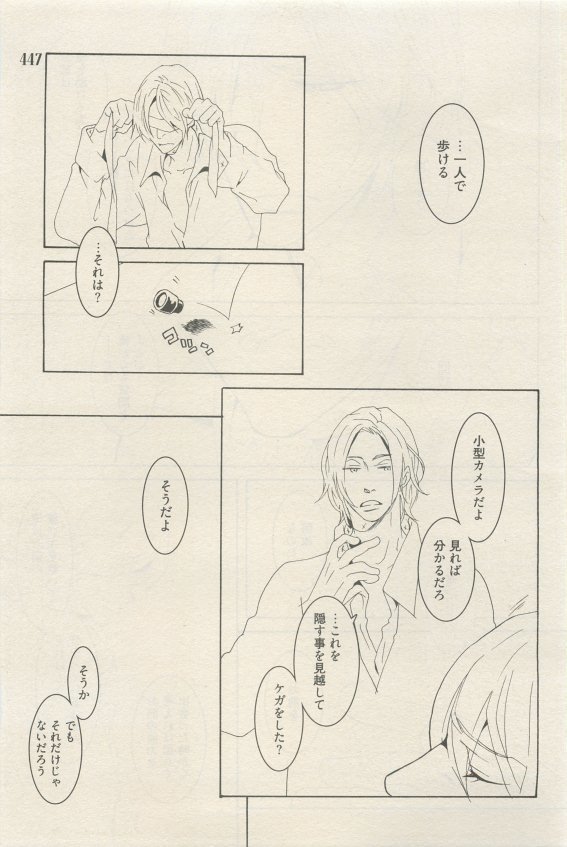麗人 2015-05