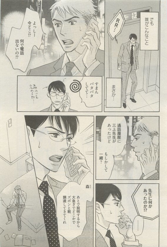麗人 2015-05