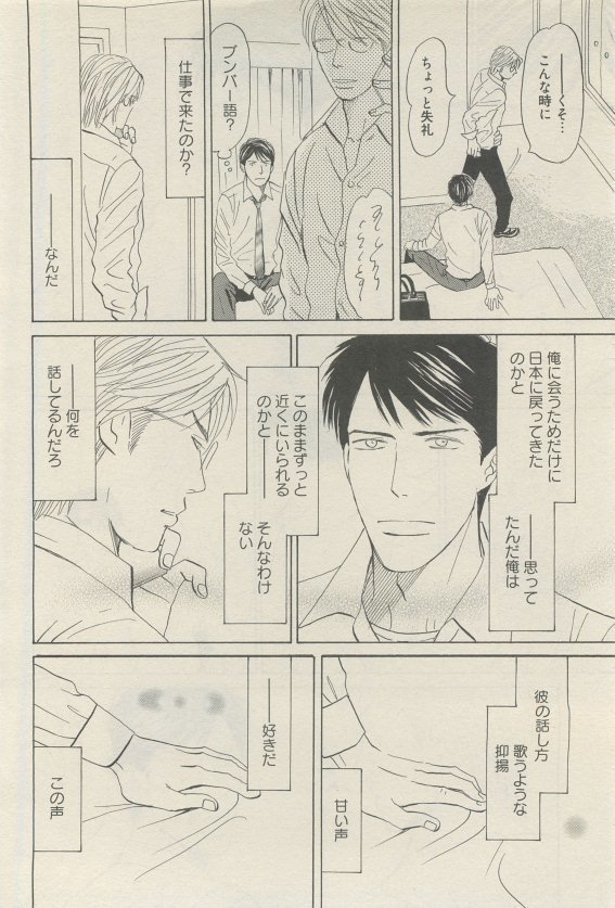 麗人 2015-05