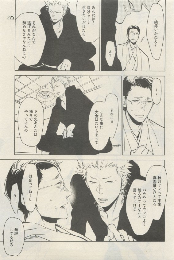 麗人 2015-05