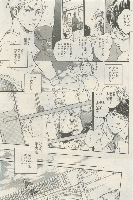 麗人 2015-05