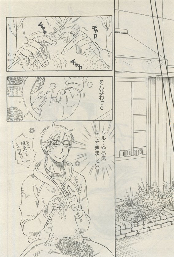 麗人 2015-05