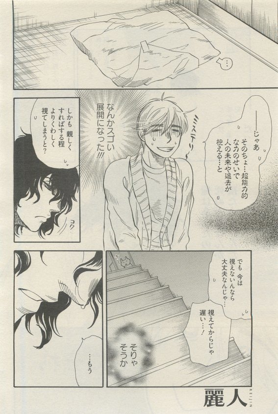 麗人 2015-05