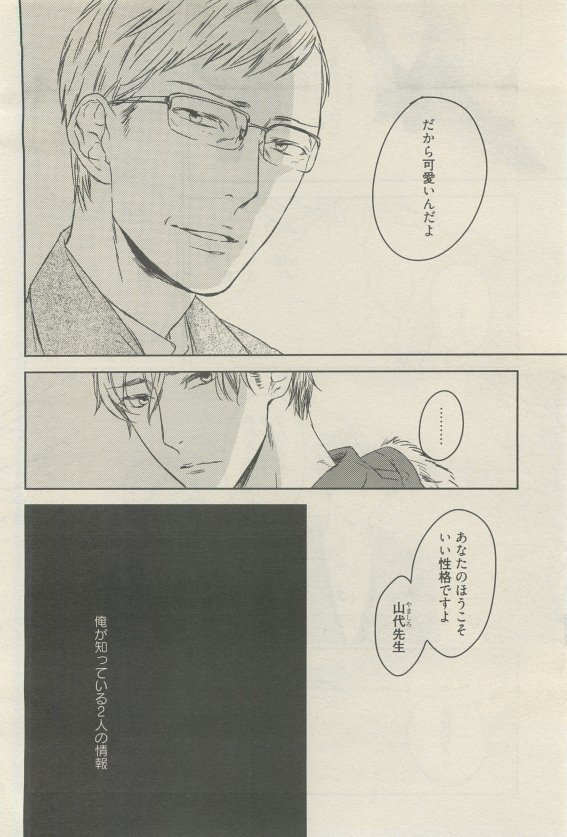 麗人 2015-05