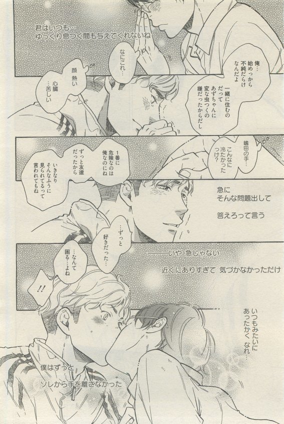 麗人 2015-05