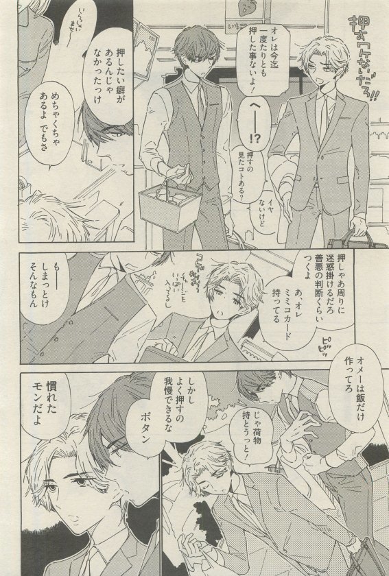 麗人 2015-05