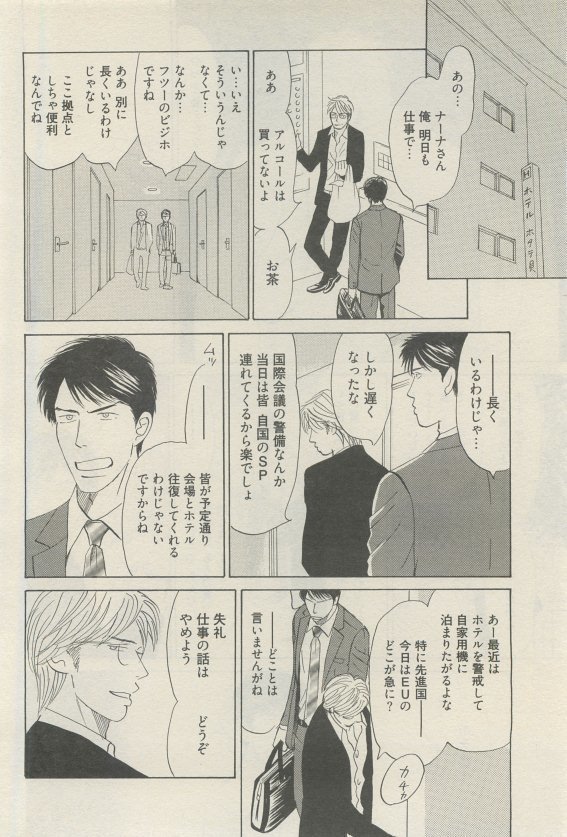 麗人 2015-05