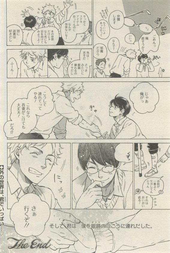 麗人 2015-05