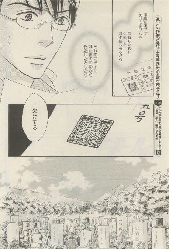 麗人 2015-05