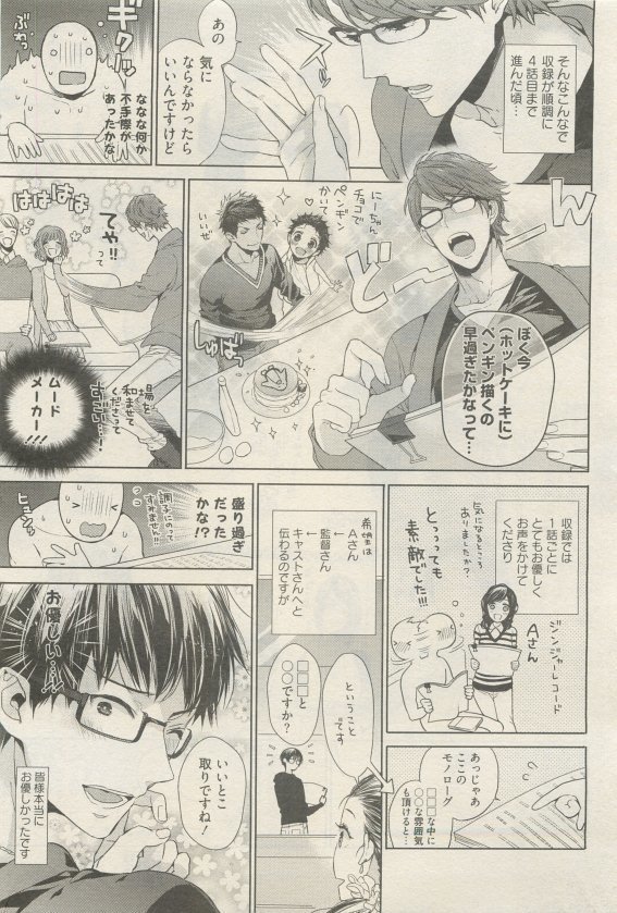 麗人 2015-05