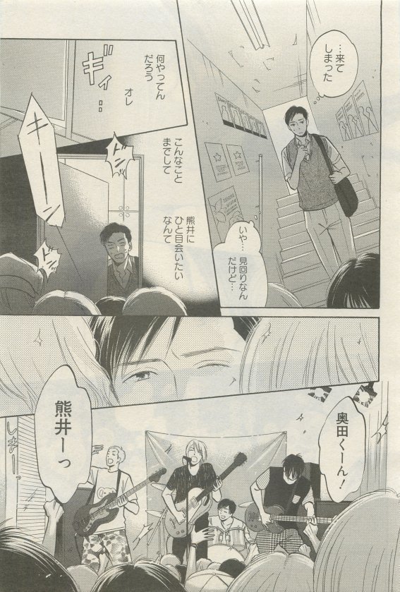 麗人 2015-05