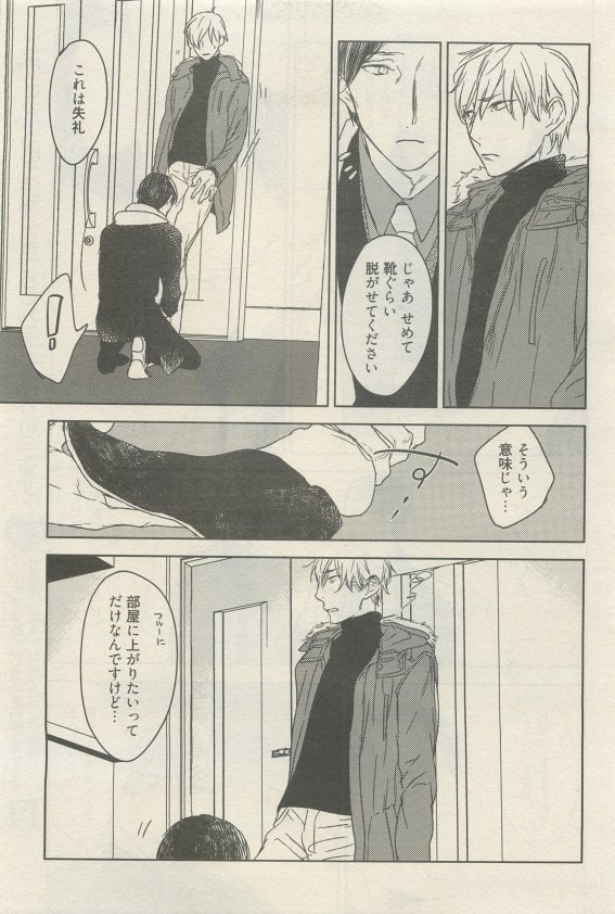 麗人 2015-05