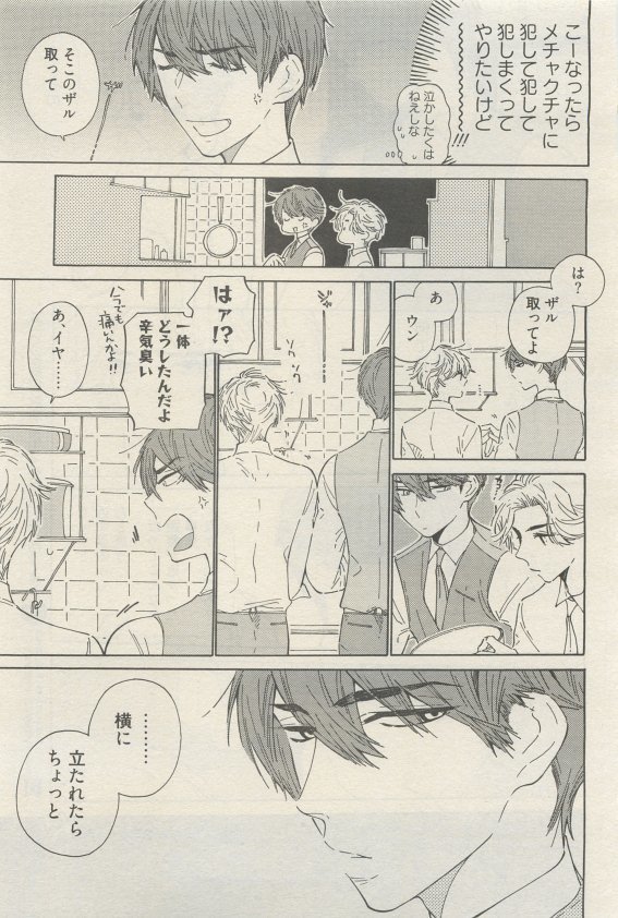麗人 2015-05