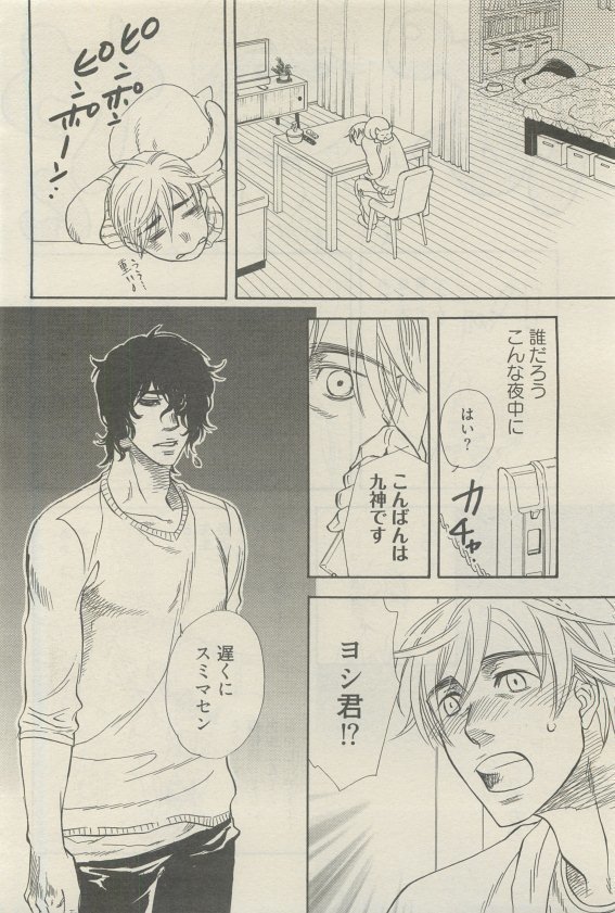 麗人 2015-05