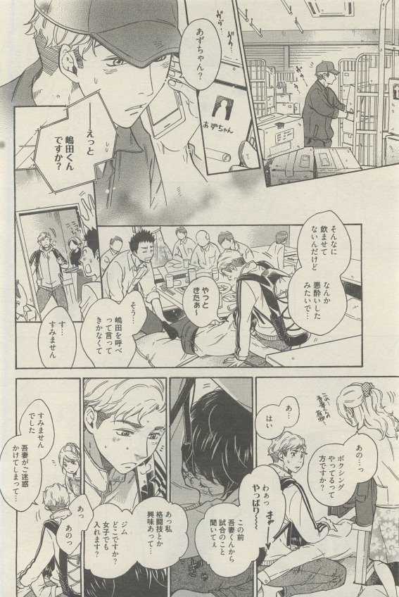 麗人 2015-05