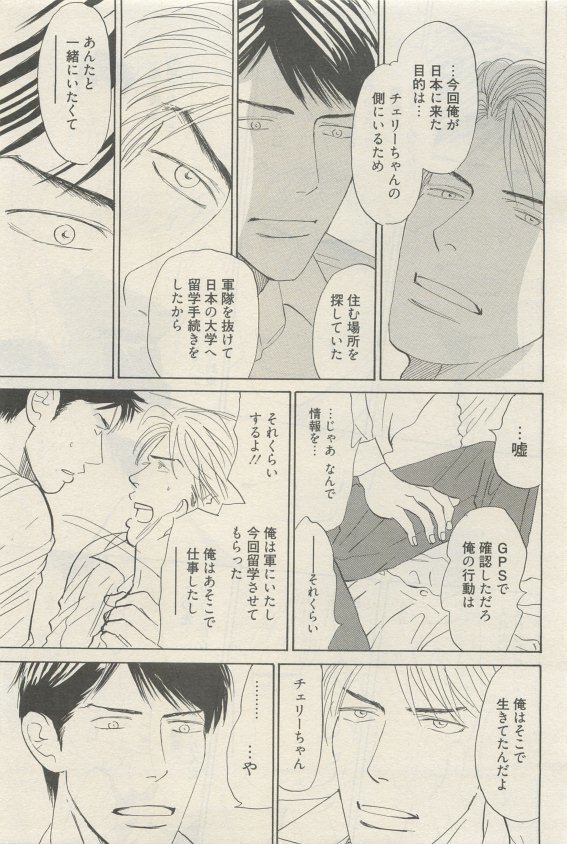 麗人 2015-05