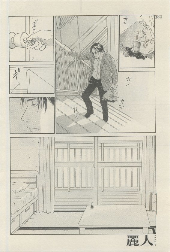 麗人 2015-05